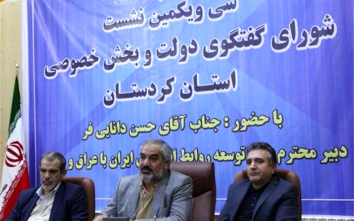 استاندار کردستان : راه آهن به عنوان یک طرح ویژه برای کردستان، تا مرز باشماق کشیده شود