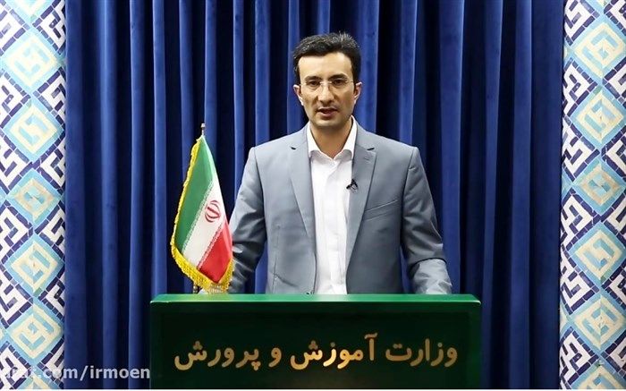 پیام خداحافظی  مرتضی نظری  از مرکز اطلاع‌رسانی وزارت آموزش و پرورش