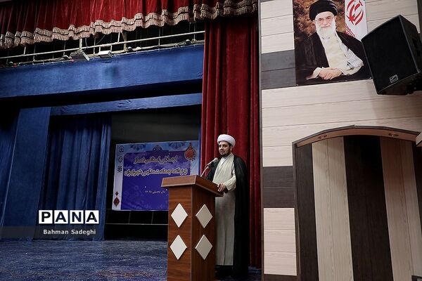 اجلاس استانی نماز ویژه ائمه جماعت مدارس شهر تهران