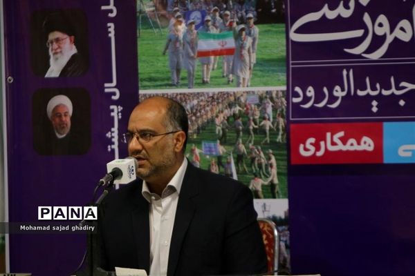 برگزاری دوره توانمند سازی مربیان پیشتاز شهر تهران