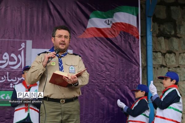 برگزاری دوره توانمند سازی مربیان پیشتاز شهر تهران