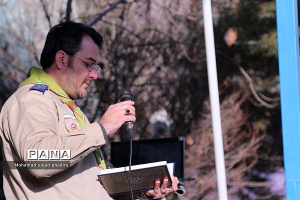 برگزاری دوره توانمند سازی مربیان پیشتاز شهر تهران