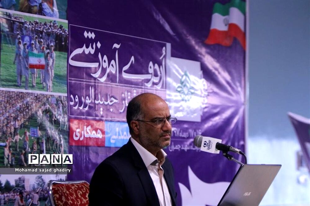 برگزاری دوره توانمند سازی مربیان پیشتاز شهر تهران