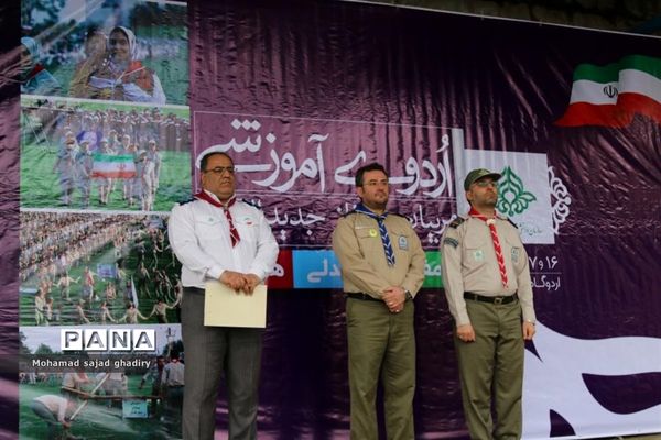 برگزاری دوره توانمند سازی مربیان پیشتاز شهر تهران