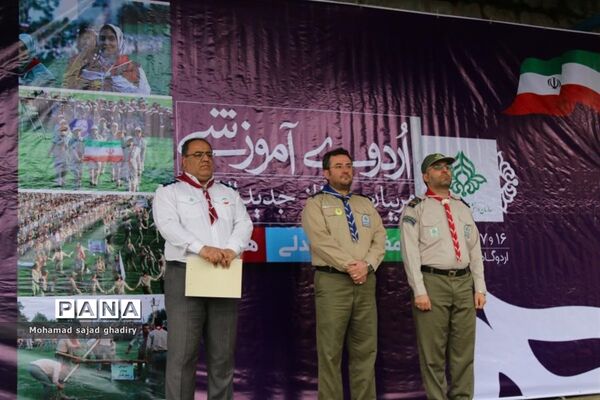 برگزاری دوره توانمند سازی مربیان پیشتاز شهر تهران