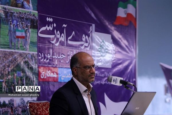 برگزاری دوره توانمند سازی مربیان پیشتاز شهر تهران