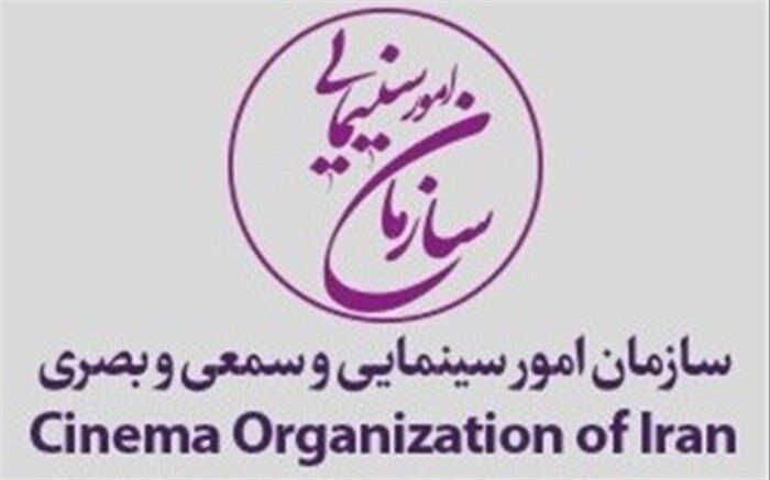 پروانه ساخت دو فیلم صادر شد
