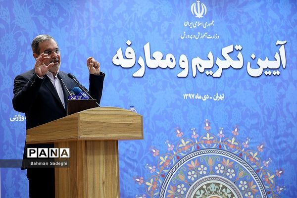 معارفه معاون حقوقی و امور مجلس و قائم مقام وزیر آموزش و پرورش