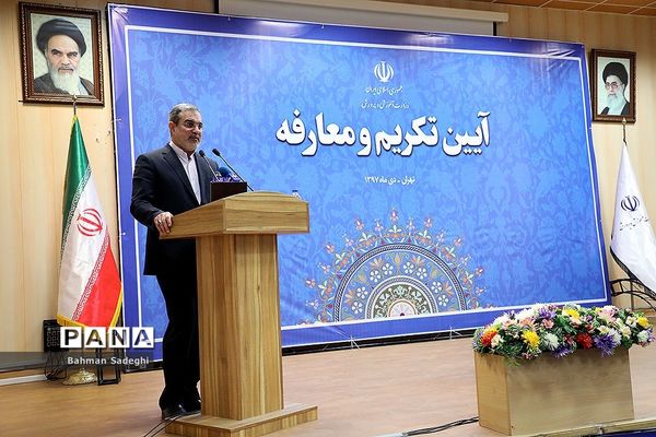 معارفه معاون حقوقی و امور مجلس و قائم مقام وزیر آموزش و پرورش