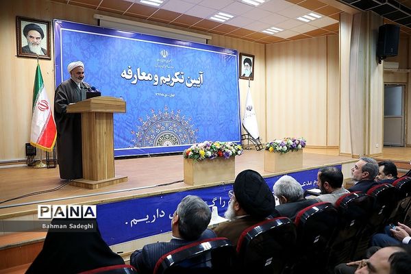 معارفه معاون حقوقی و امور مجلس و قائم مقام وزیر آموزش و پرورش