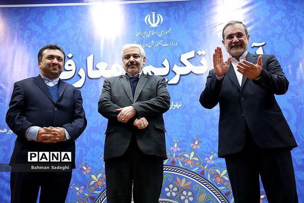 معارفه معاون حقوقی و امور مجلس و قائم مقام وزیر آموزش و پرورش