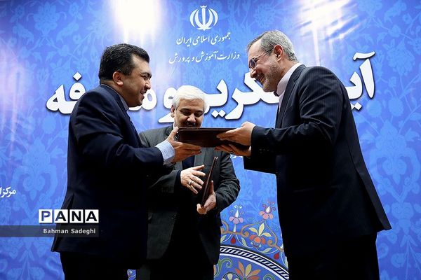 معارفه معاون حقوقی و امور مجلس و قائم مقام وزیر آموزش و پرورش