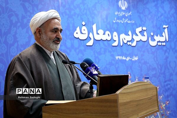 معارفه معاون حقوقی و امور مجلس و قائم مقام وزیر آموزش و پرورش