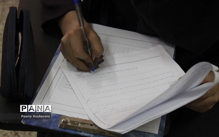 آزمون زبان انگلیسی «تولیمو» ۲۷ دی برگزار می‌شود