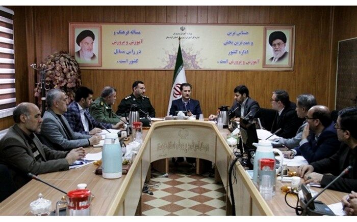 نشست ستاد هماهنگی و پشتیبانی بسیج دانش آموزی و فرهنگیان استان  کردستان برگزار شد