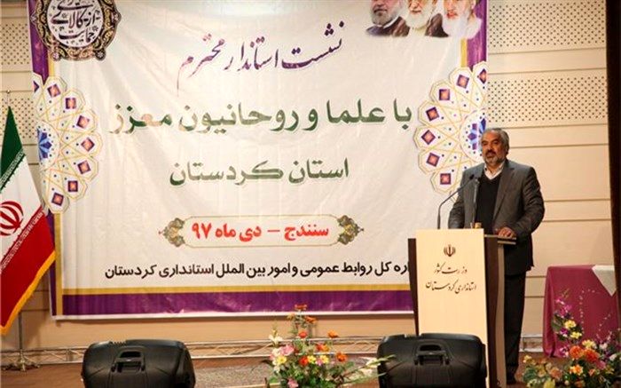 استاندار کردستان: هزار و ۷۱۴ میلیارد تومان اعتبار سال آتی کردستان است