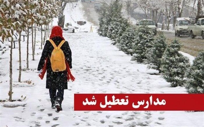 برخی از مدارس جنوب استان اردبیل روز سه‌شنبه تعطیل است