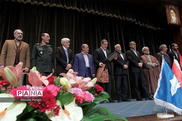 پنجمین همایش ملی مدیریت جهادی