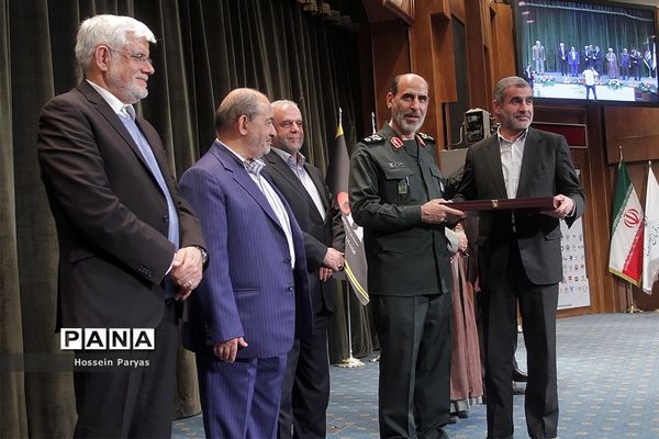 پنجمین همایش ملی مدیریت جهادی