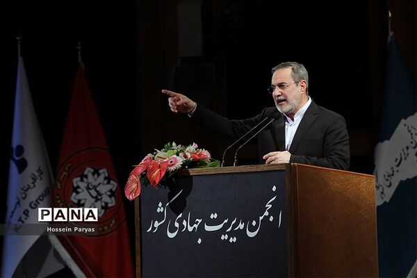 پنجمین همایش ملی مدیریت جهادی