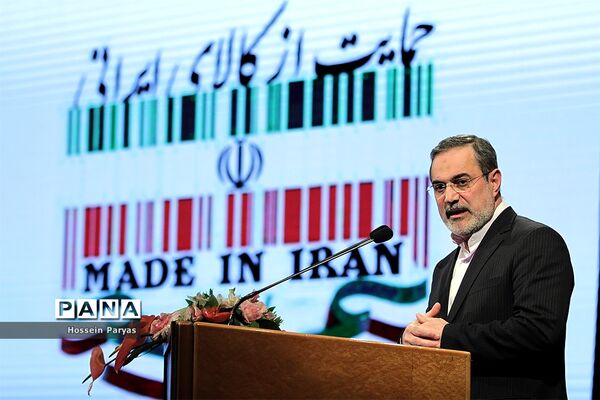 پنجمین همایش ملی مدیریت جهادی