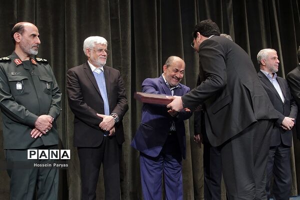 پنجمین همایش ملی مدیریت جهادی