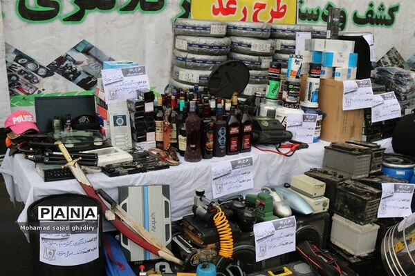 طرح رعد 21 پلیس پیشگیری پایتخت