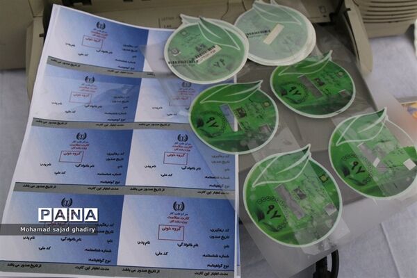 طرح رعد 21 پلیس پیشگیری پایتخت