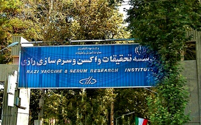 کشورهای آسیایی ،متقاضی دانش فنی محصولات موسسه رازی