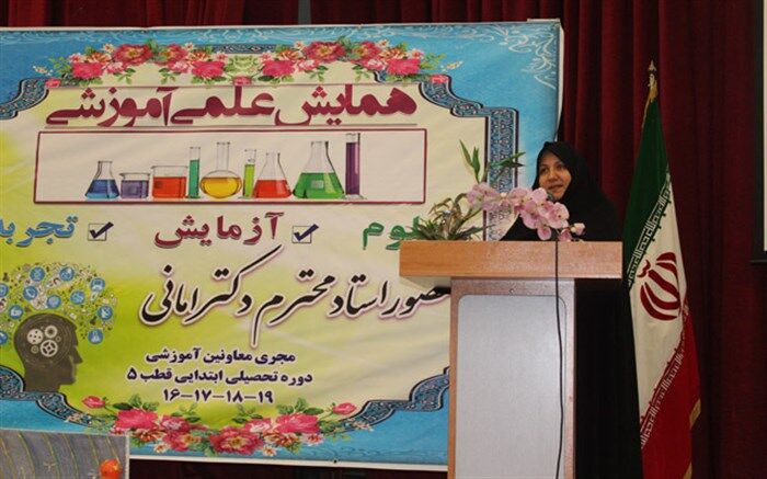 همایش "علوم آزمایش و تجربه" توسط معاونت های آموزش ابتدایی قطب 5 شهر تهران