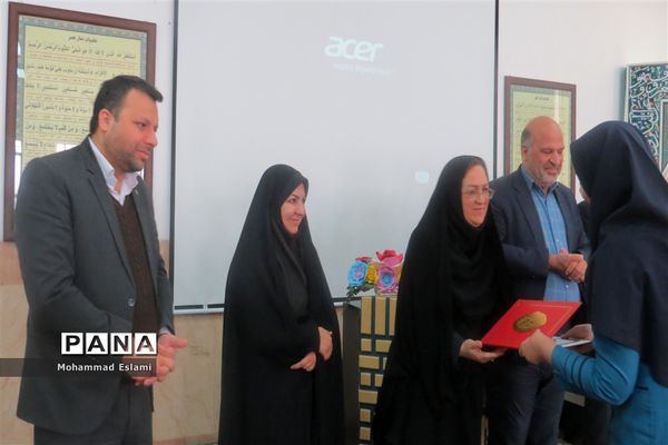 تقدیر از دبیران برتر معارف و دانش‌آموزان حائز رتبه‌های کشوری قرآن سمپاد دبیرستان فرزانگان شهدای اردکان