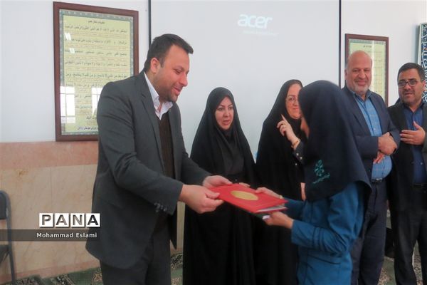 تقدیر از دبیران برتر معارف و دانش‌آموزان حائز رتبه‌های کشوری قرآن سمپاد دبیرستان فرزانگان شهدای اردکان