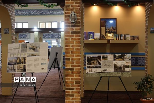 نمایشگاه بین المللی مسکن، شهرسازی و بازآفرینی شهری