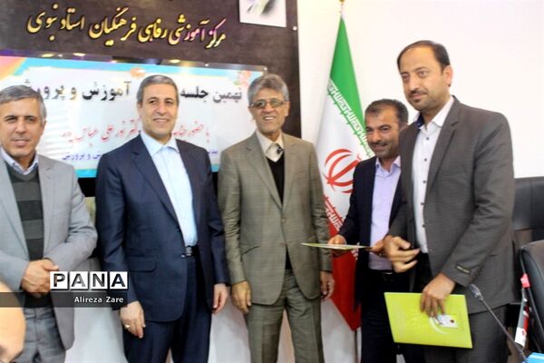 نهمین جلسه شورای آموزش و پرورش استان بوشهر
