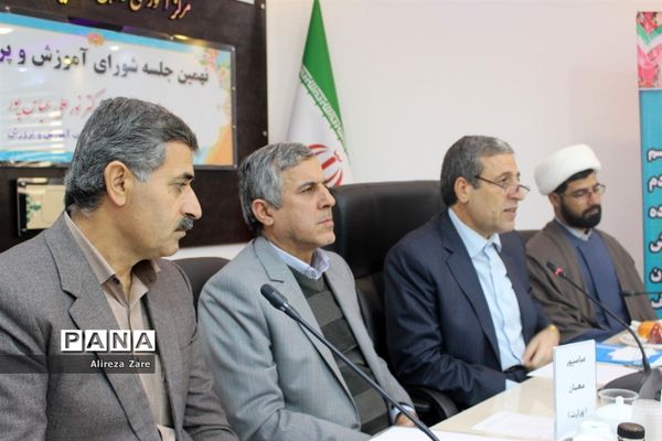 نهمین جلسه شورای آموزش و پرورش استان بوشهر