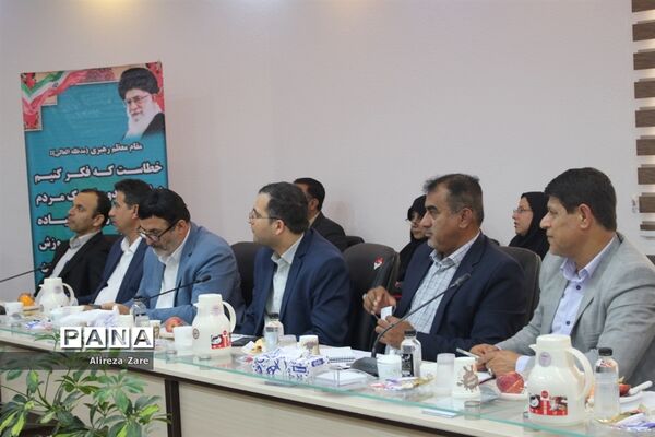 نهمین جلسه شورای آموزش و پرورش استان بوشهر