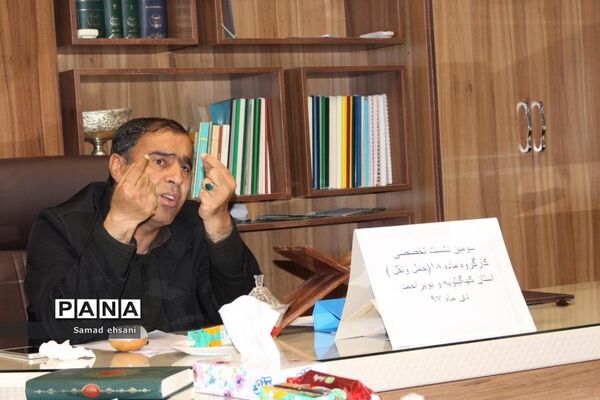 سومین نشست تخصصی کارگروه ماده 18 ، حمل و نقل مدارس استان کهگیلویه و بویراحمد