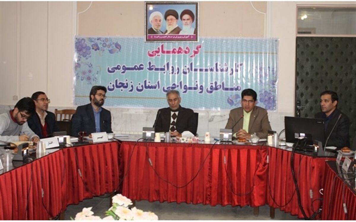 روابط عمومی‌ها نیازمند ارتباط انسانی موثر با افراد داخل و خارج سازمانی هستند