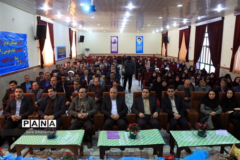 نخستین همایش ملی همیار مشاور در مازندران