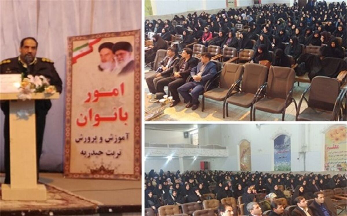کارگاه آموزشی دانش افزایی و توانمندسازی بانوان فرهنگی تربت حیدریه برگزار شد