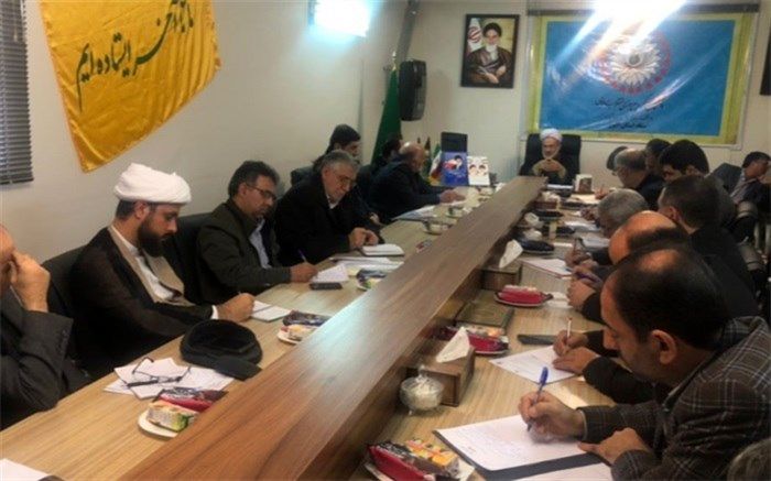 تغییر در ساعت و روز نواختن زنگ انقلاب