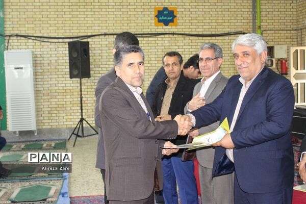 گردهمایی کارشناسان معاونت پژوهش، برنامه ریزی و آموزش نیروی انسانی آموزش و پرورش استان بوشهر
