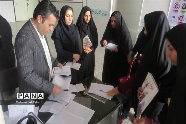 برگزاری کارگاه هم‌اندیشی معلمان ابتدایی یزد