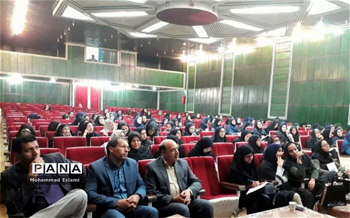 برگزاری کارگاه هم اندیشی معلمان ابتدایی