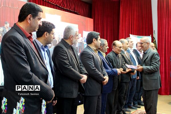 اختتامیه همایش ملی همیار مشاور در مازندران