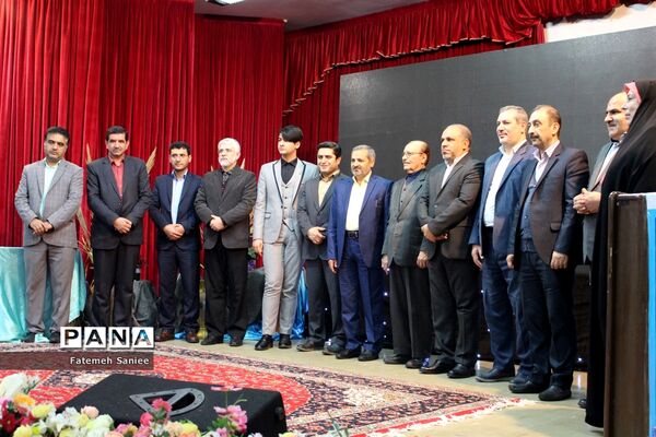 اختتامیه همایش ملی همیار مشاور در مازندران