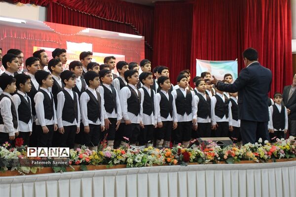 اختتامیه همایش ملی همیار مشاور در مازندران