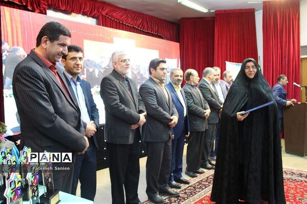 اختتامیه همایش ملی همیار مشاور در مازندران