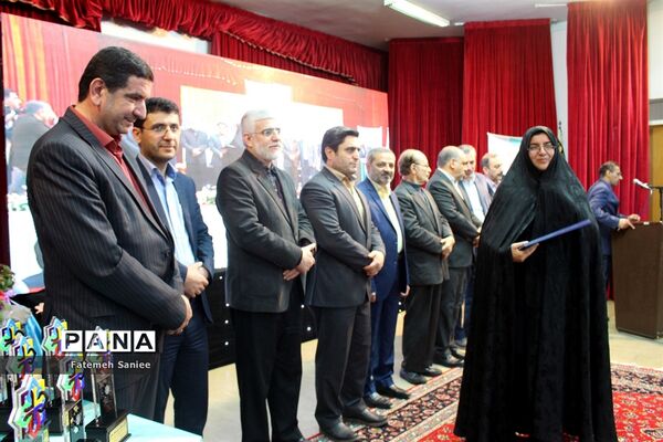 اختتامیه همایش ملی همیار مشاور در مازندران