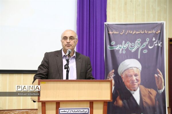 آیین گرامیداشت دومین سالگرد آیت‌الله هاشمی رفسنجانی در ساری